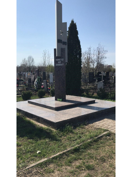 Памятник «Никто не&nbsp;забыт, ничто не&nbsp;забыто»