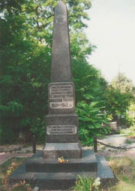 Братская могила (61-1014)
