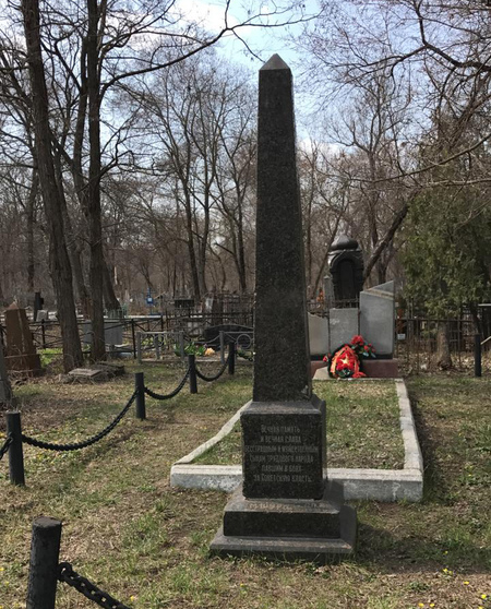 Мемориал «Трудовому народу и героям гражданской войны»